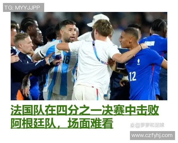 球星打架事件盘点