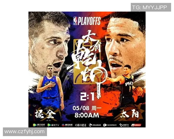 今日焦点战：掘金对决即将打响