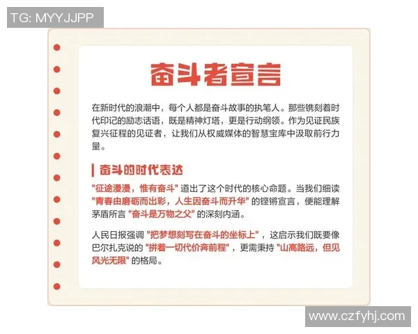 从少年梦想到总决赛巨星之路：背后奋斗与成长的真实故事